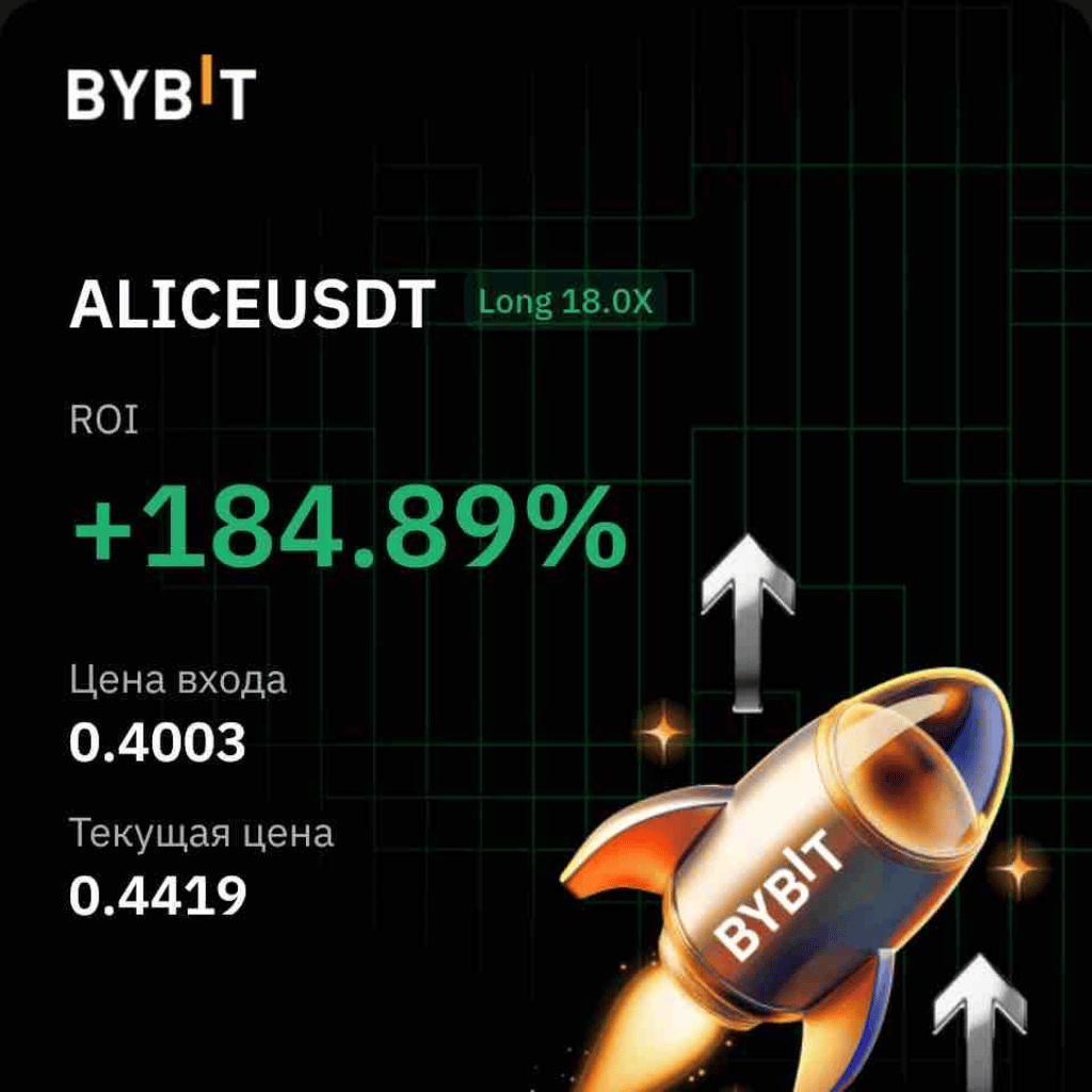 Trading profit screenshot 7
